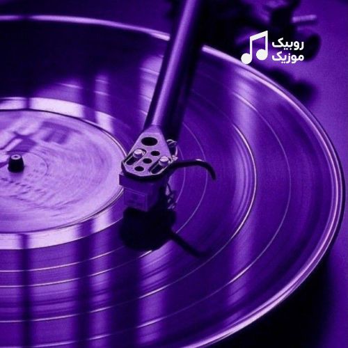 دانلود آهنگ عربی شکو ماکو دانلود آهنگ عربی شکو ماکو