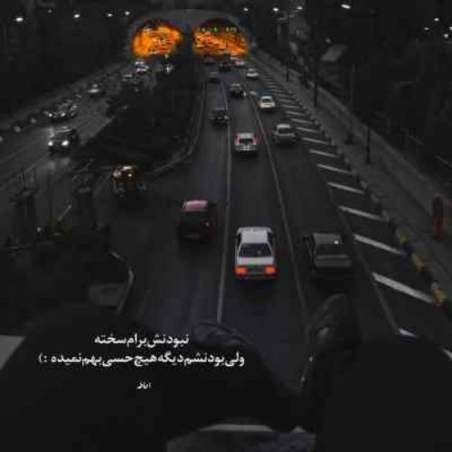 دانلود آهنگ دختر ندیدم که دولا دولا برود دانلود آهنگ دختر ندیدم که دولا دولا برود