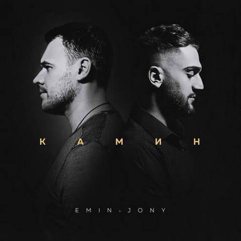 دانلود آهنگ jony kamin دانلود آهنگ jony kamin