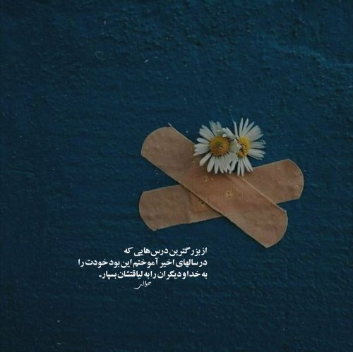 دانلود آهنگ خوشگلا باید برقصن