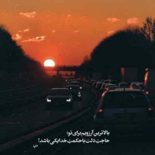 دانلود آهنگ دستتو بستن دل بی دست پا