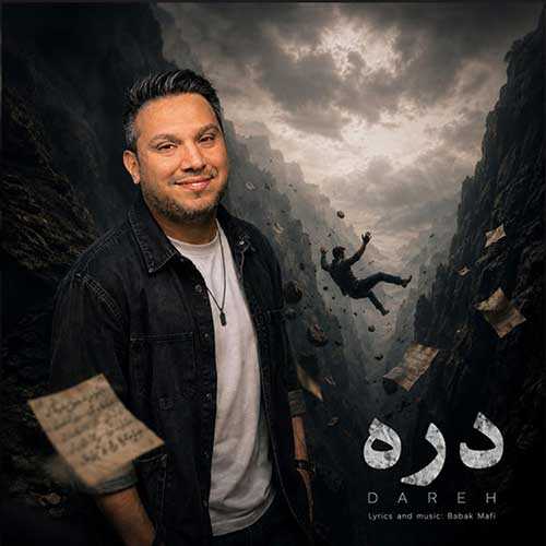 دانلود آهنگ بابک مافی به نام دره