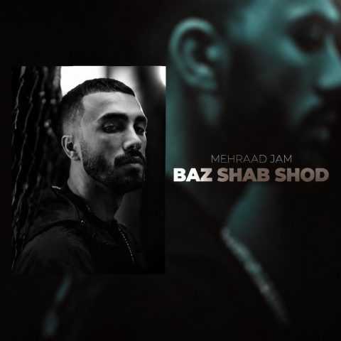 دانلود آهنگ مهراد جم به نام باز شب شد