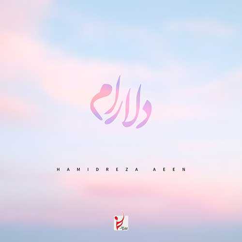 دانلود آهنگ حمیدرضا آیین به نام دلارام