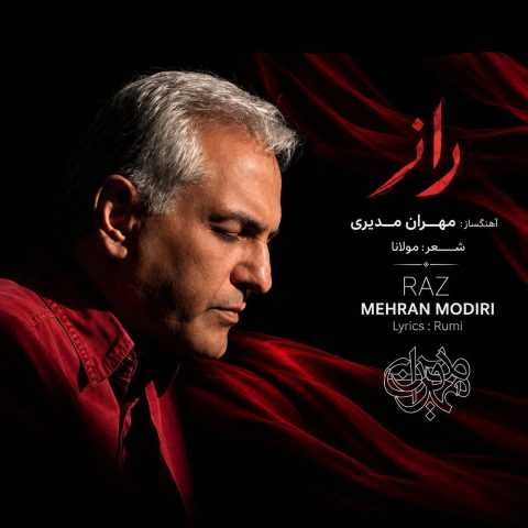 دانلود آهنگ مهران مدیری به نام راز