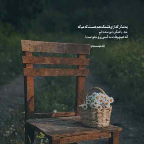 دانلود آهنگ نپرس بخاطر چی این همه دیوونتم کیسان
