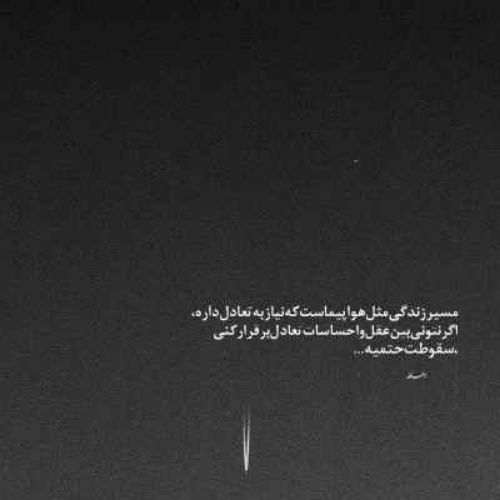 دانلود آهنگ کافه های اطراف خونت پاتوقم شده عزیزجونم هوش مصنوعی