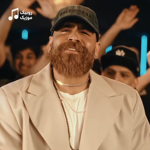 دانلود آهنگ معین زد به نام آدم و حوا من و تو مجنون و لیلا من و تو