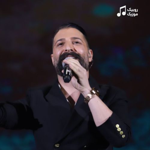 دانلود آهنگ حمید هیراد مرا صدا بزن برای بار آخر