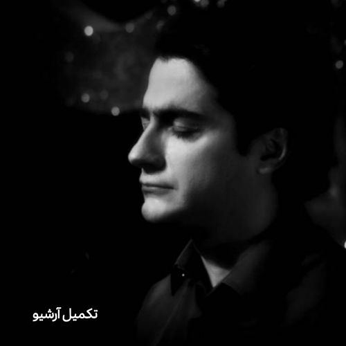 دانلود آهنگ همایون شجریان هوای گریه (دلم گرفته ای دوست هوای گریه با من)