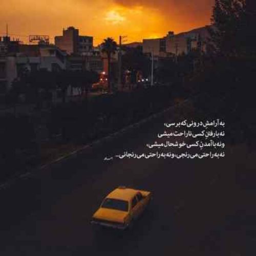 دانلود آهنگ ولی تو برا من