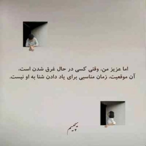 دانلود آهنگ عوضی برو نزار حالم بشه بدتر از این هایده و شادمهر هوش مصنوعی