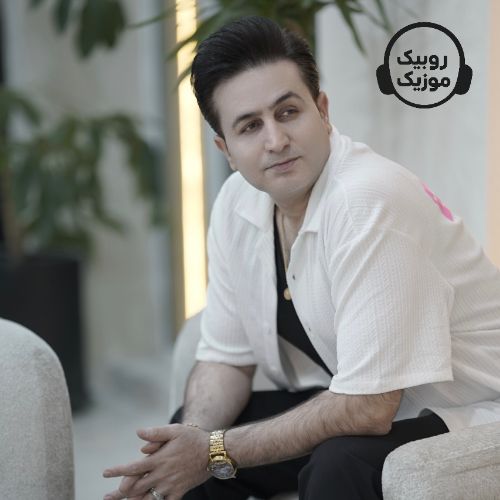 دانلود آهنگ امشب دوباره بارون غم میباره مرتضی جعفرزاده