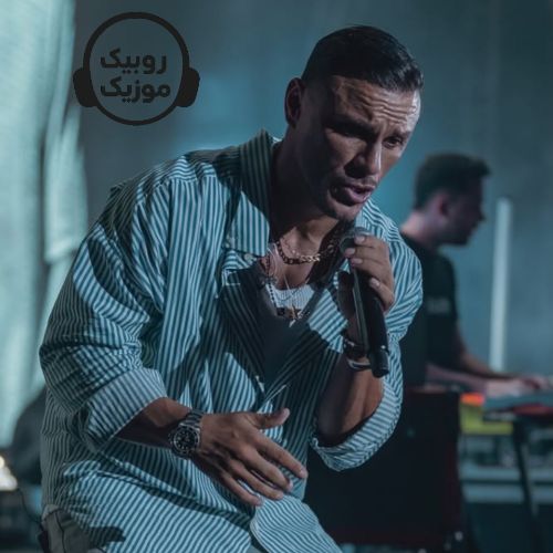 دانلود آهنگ من و تو باید تو یه خونه خفن بشینیم آرمین زارعی