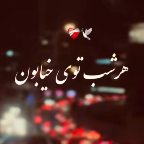 دانلود آهنگ هر شب توی خیابون شبگردم و آواره اصغر علیزاده