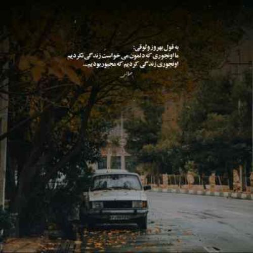 دانلود آهنگ یادمه یه روز یکی بود هوش مصنوعی هایده