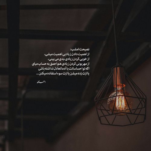 دانلود آهنگ عاشق شدم عاشق پول