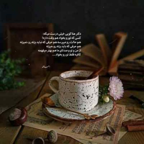 دانلود آهنگ گاماس گاماس