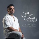 دانلود آهنگ علیرضا طلیسچی به نام آینده غمگین من