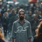 دانلود آهنگ حمید رخشنده به نام کمک کن دانلود آهنگ حمید رخشنده به نام کمک کن