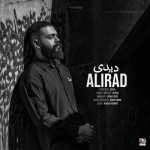 دانلود آهنگ علیراد دیدی دانلود آهنگ علیراد دیدی