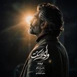 دانلود آهنگ فرهاد وای از دستت (هوش مصنوعی)