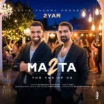 دانلود آهنگ دویار ما دو تا