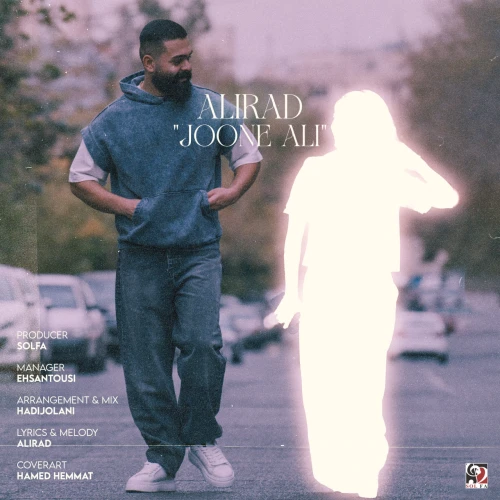 دانلود آهنگ علیراد جون علی