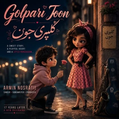 دانلود آهنگ آرمین نصرتی گل پری جون (ورژن جدید)